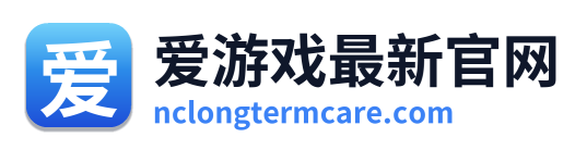 爱游戏最新官网